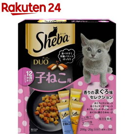シーバ デュオ12ヶ月までの子ねこ用香りのまぐろ味セレクション子猫用(200g)【シーバ(Sheba)】