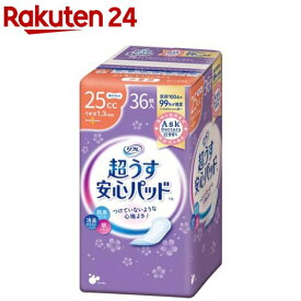 リフレ 超うす安心パッド 少量用 25cc【リブドゥ】(36枚入)【zok】【i9l】【リフレ安心パッド】