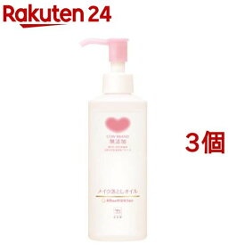 牛乳石鹸 カウブランド 無添加 メイク落としオイル(150ml*3個セット)【カウブランド】