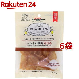 ドギーマン 無添加良品 ふわふわ満足 ささみ(40g*6袋セット)【無添加良品】