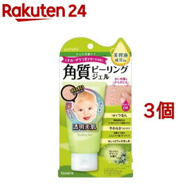 ポアトル 角質ピーリングジェルEX F(65g*3個セット)【ポアトル】[ピーリングジェル 角質ケア 毛穴 くすみ ザラつき]