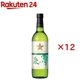 グランポレール エスプリ・ド・ヴァン・ジャポネ 泉-SEN-(720ml×12セット)