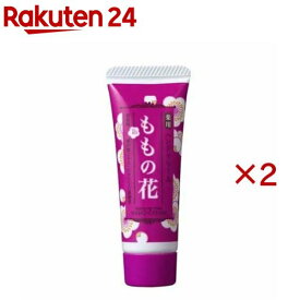 薬用ハンドクリーム ももの花(25g×2セット)