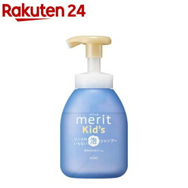 メリットキッズ リンスのいらない泡シャンプー ポンプ(330ml)【メリット】