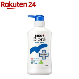 メンズビオレ 薬用デオドラントボディウォッシュ フレッシュなミントの香り 本体(420ml)【メンズビオレ】