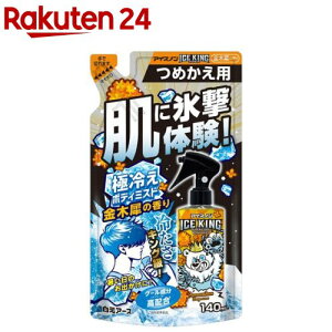 ACXm ICE KING ɗ₦{fB~Xg ؍҂̍ ߂p(140mL)yACXmz
