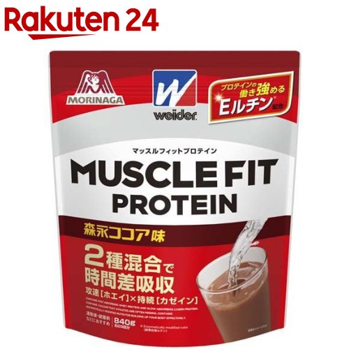 楽天市場 ウイダー マッスルフィットプロテイン ココア味 900g