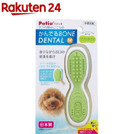 ペティオ かんでるボーンデンタル M ソフト(1個)【ペティオ(Petio)】