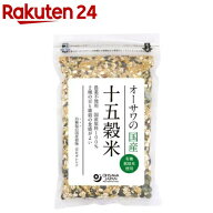 オーサワの十五穀米(300g)