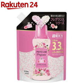 レノア アロマジュエル Perfume お洗濯の香り付けビーズ ブルーミング 詰替 超特大(1410mL)【レノアハピネス アロマジュエル】