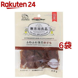 ドギーマン 無添加良品 ふわふわ満足 砂ぎも(40g*6袋セット)【無添加良品】