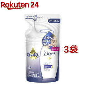 ダヴ モイスチャーミルククレンジング 詰替え用(180ml*3袋セット)【ダヴ(Dove)】