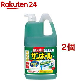 サンポール(3L*2個セット)【サンポール】