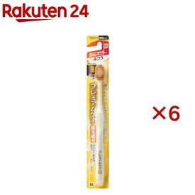 プレミアムケアハブラシ・6列レギュラー ふつう(6セット)【プレミアムケアハブラシ】