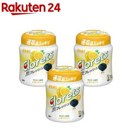 クロレッツ炭フレッシュ レモンミント ボトル(112g×3セット)【クロレッツ】
