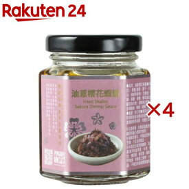 ユウキ食品 桜エビ醤 フライドエシャロット入り(90g×4セット)