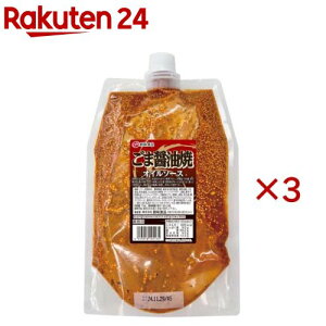 �n�� ���܏ݖ��ăI�C���\�[�X �Ɩ��p(700g×3�Z�b�g)�y�n���z