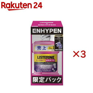 ��p���X�e���� �g�[�^���P�A�����}�C���h ENHYPEN�R���{(1000ml×3�Z�b�g)�yLISTERINE(���X�e����)�z