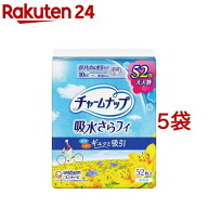 チャームナップ吸水さらフィ ロング無香羽なし 10cc 19cm(おりもの＆水分ケア)(52個入*5袋セット)【チャ…