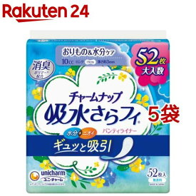 チャームナップ吸水さらフィ ロング無香羽なし 10cc 19cm(おりもの＆水分ケア)(52個入*5袋セット)【チャームナップ】