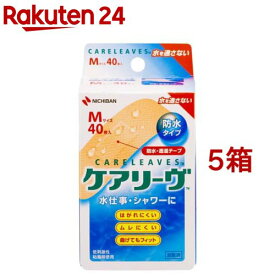 ケアリーヴ 防水タイプ M(40枚入*5箱セット)【ケアリーヴ】