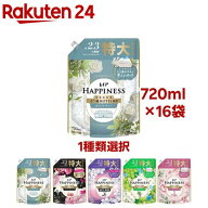 【1種類を選べる】レノア ハピネス 柔軟剤 詰め替え 特大(720mL×16セット)【レノアハピネス】[レノア 液…