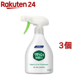 花王プロフェッショナル リセッシュ 除菌EX専用370mL空容器 業務用(1コ入*3コセット)【花王プロシリーズ】