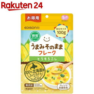 とうもろこし ペーストの人気商品 通販 価格比較 価格 Com
