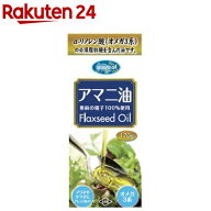 アマニ油(170g)【朝日】