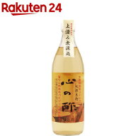 戸塚醸造店 純粋米酢 心の酢(500ml)【戸塚醸造店】