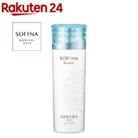 ソフィーナボーテ 高保湿化粧水(美白) しっとり(140ml)【ソフィーナ(SOFINA)】