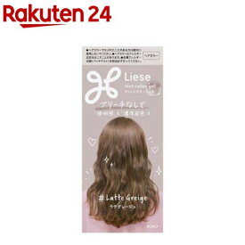 リーゼ ティントカラージェル ラテグレージュ(191ml)【リーゼ】