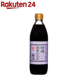 フンドーキン 特選国産丸大豆醤油(500ml)【フンドーキン】