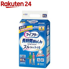 ライフリー パンツタイプ リハビリパンツ Sサイズ 5回吸収 大人用おむつ(18枚入)【xe8】【ライフリー　中度アウター】