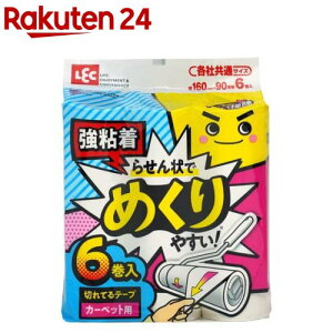  点ɐ؂Ă ߂₷ Se[v S(90*6)yz[zR ̖ ybg | | pi p]