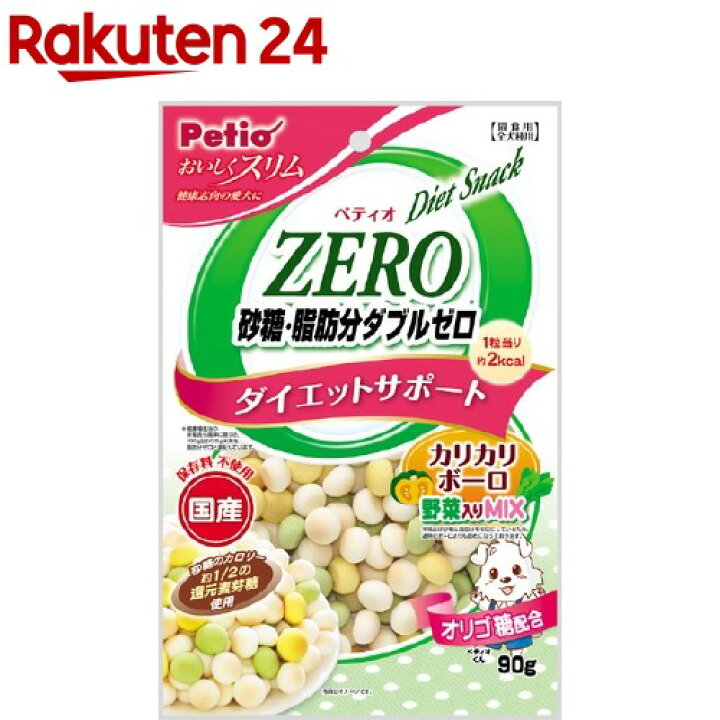 楽天市場 ペティオ おいしくスリム 砂糖 脂肪分ダブルゼロ カリカリボーロ 野菜入りミックス 90g ペティオ Petio 楽天24 楽天市場 ペティオ おいしくスリム 砂糖 脂肪分ダブルゼロ カリカリボーロ 野菜入りミックス 90g ペティオ Petio 楽天24
