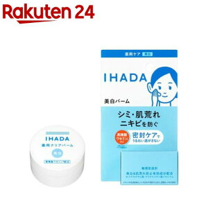 Cn_ pNAo[(18g)yCn_(IHADA)z[N[ ێo[ r ]