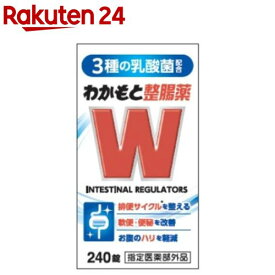 わかもと整腸薬(240錠)
