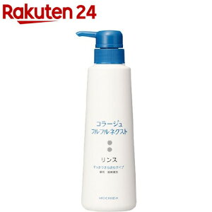 コラージュフルフルネクスト リンス すっきりさらさらタイプ(400ml)【コラージュフルフル】