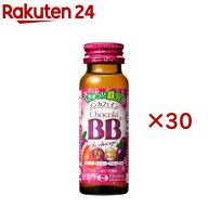 チョコラBBFeチャージ 栄養機能食品(鉄)(50ml*30本セット)【チョコラBBFeチャージ】[美容ドリンク　鉄分…