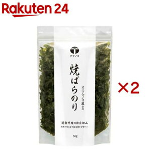 ^cmR Ɩp Ă΂̂(50g×2Zbg)