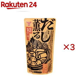 だし薫る味噌ちゃんこ鍋つゆ(750g×3セット)【フンドーキン】