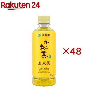 伊藤園 おーいお茶 玄米茶 ポケッティ ペットボトル(24本入×2セット(1本350ml))【お〜いお茶】