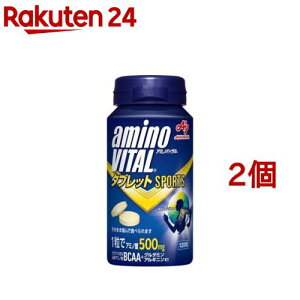 A~moC^ BCAA A~m_ ^ubg(120giW120j*2RZbg)yA~moC^(AMINO VITAL)z[BCAA bcaa A~m_]