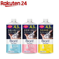 【1種類を選べる】ビオレ ザフェイス 泡洗顔料 つめかえ用 大容量(700ml)