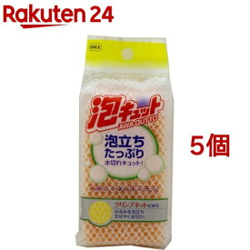 泡キュット ネットスポンジ(1コ入*5コセット)【泡キュット】