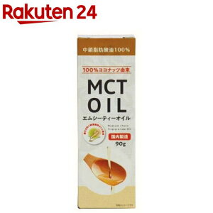 ���� MCT�I�C��(90g)�y�����z