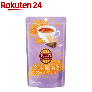 �^���[�Y�A���h�e�B�[ ���؍ҍ���A�[���O���C �e�B�[�o�b�O(1.8g×10��)�yTULLY'S COFFEE(�^���[�Y�R�[�q�[)�z
