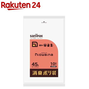 SS45 niowainaL| 45L(10)