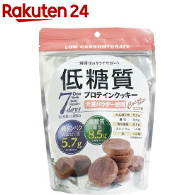 低糖質プロテインクッキー ココア味(168g)【carbo_1】【味源(あじげん)】